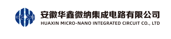 安徽华鑫微纳集成电路有限公司