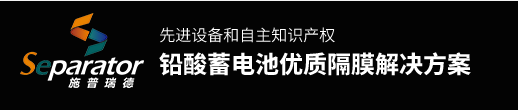 施普瑞德材料科技（蚌埠）有限公司