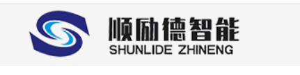 安徽省顺励德智能装备有限责任公司