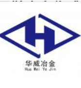 马鞍山市华威冶金机械有限公司
